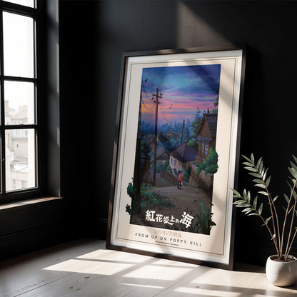 Flex Designs Poster From Up on Poppy Hill Classic 8 x 10" Home Goods - Movie 2011 Movie Poster