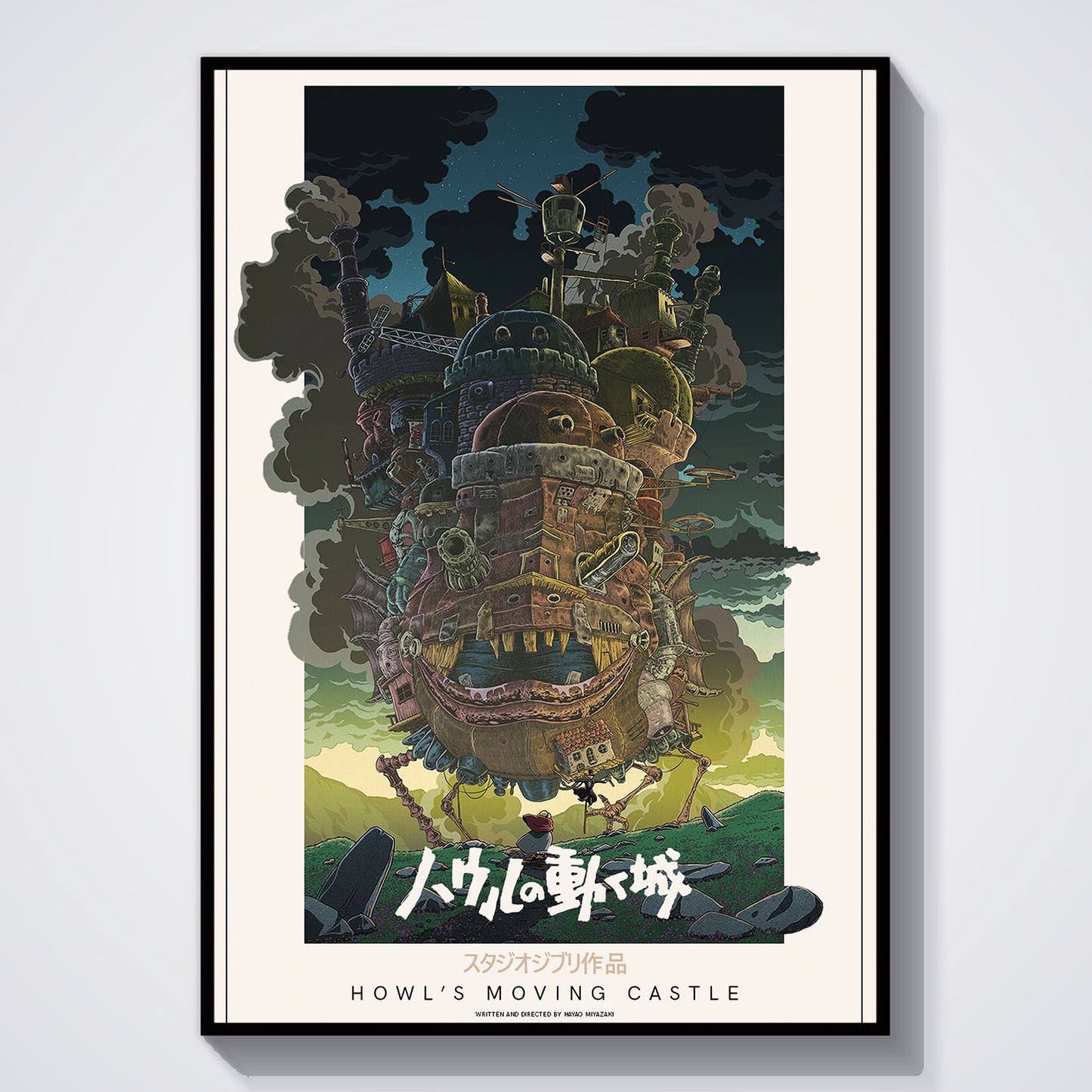 Flex Designs Poster Howls Moving Castle Classic 5 x 7" Home Goods - Movie 2004 Movie Poster