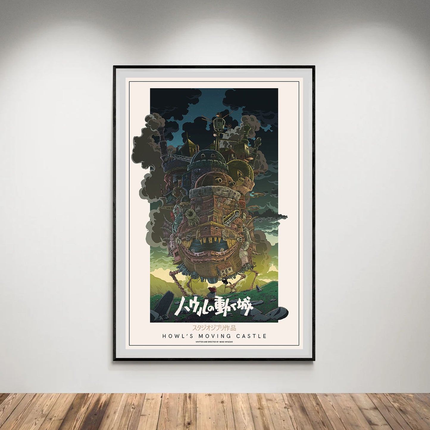 Flex Designs Poster Howls Moving Castle Classic 8 x 10" Home Goods - Movie 2004 Movie Poster