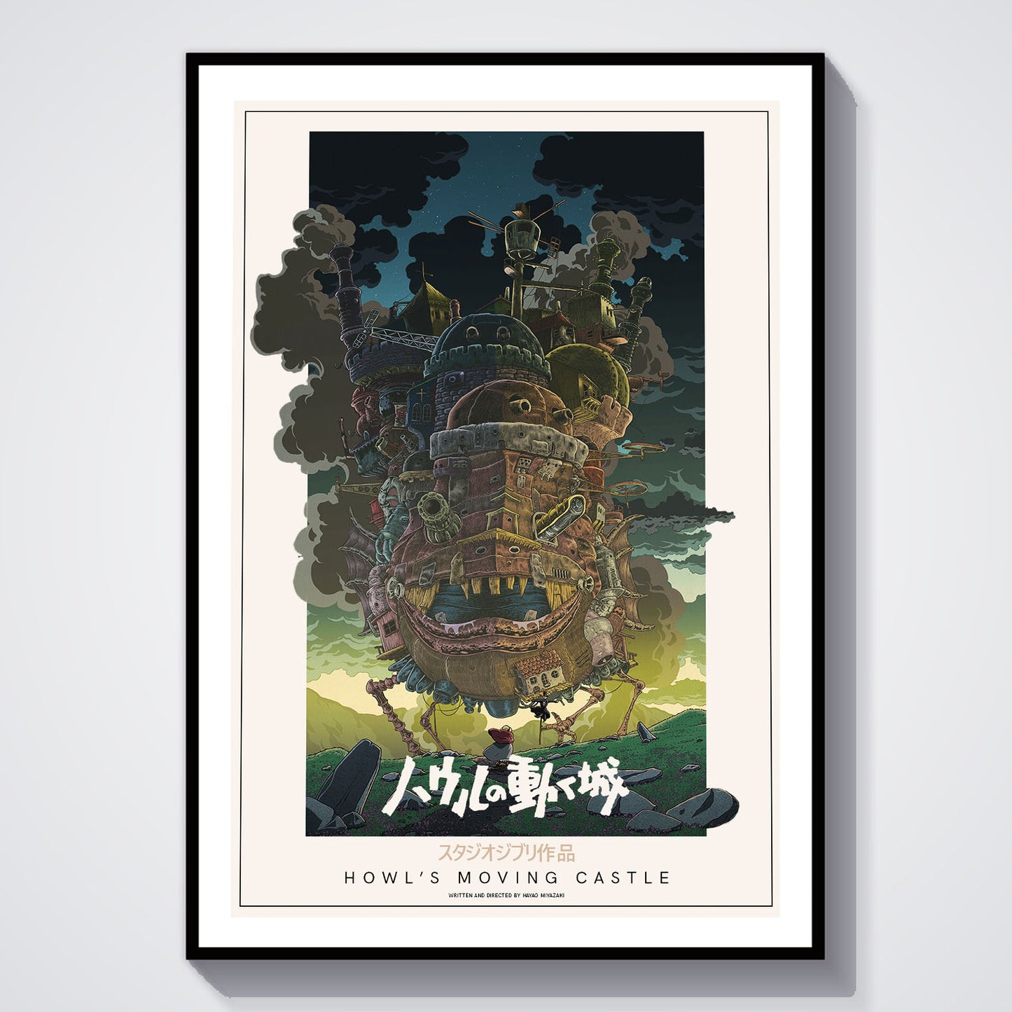 Flex Designs Poster Howls Moving Castle Classic 8 x 10" Home Goods - Movie 2004 Movie Poster