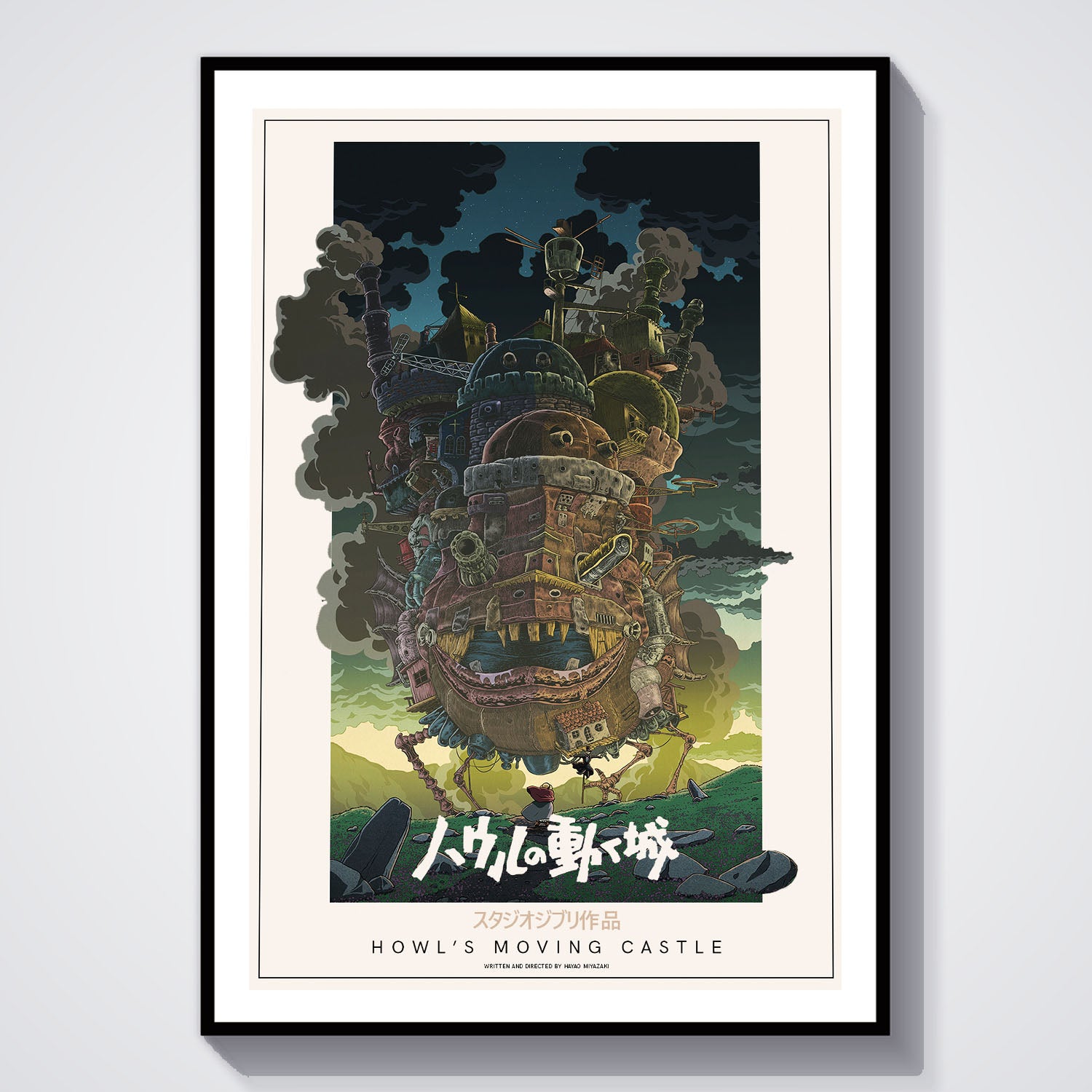 Flex Designs Poster Howls Moving Castle Classic 8 x 10" Home Goods - Movie 2004 Movie Poster