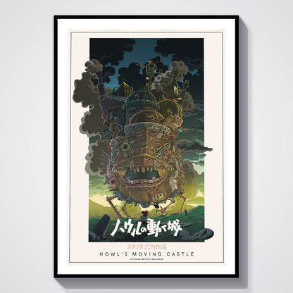 Flex Designs Poster Howls Moving Castle Classic 8 x 10" Home Goods - Movie 2004 Movie Poster