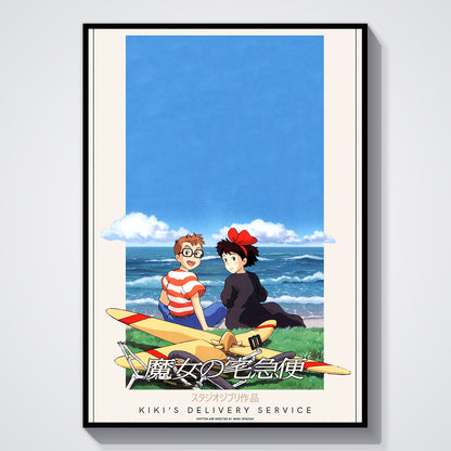 Flex Designs Poster Kikis Delivery Service Classic 5 x 7" Home Goods - Movie 1989 Movie Poster