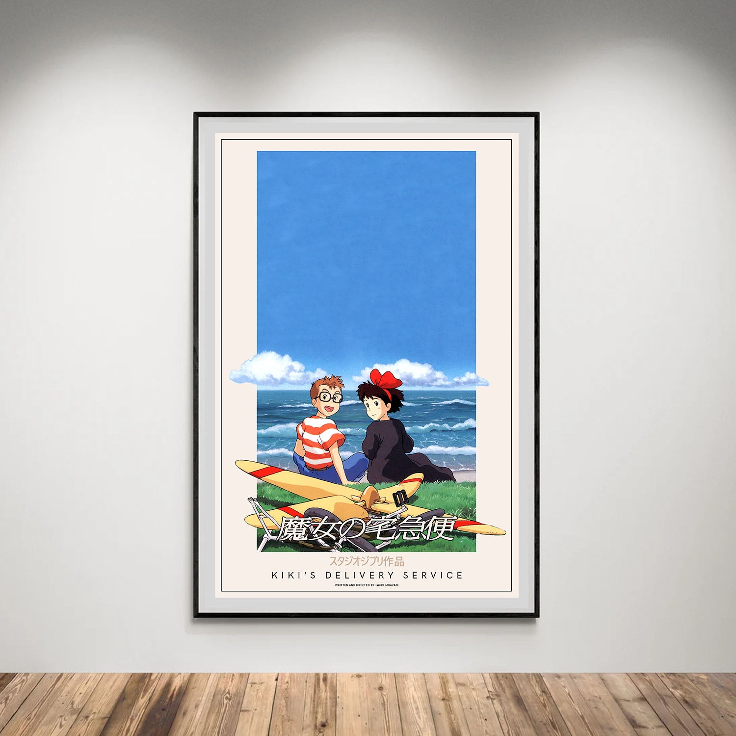 Flex Designs Poster Kikis Delivery Service Classic 8 x 10" Home Goods - Movie 1989 Movie Poster