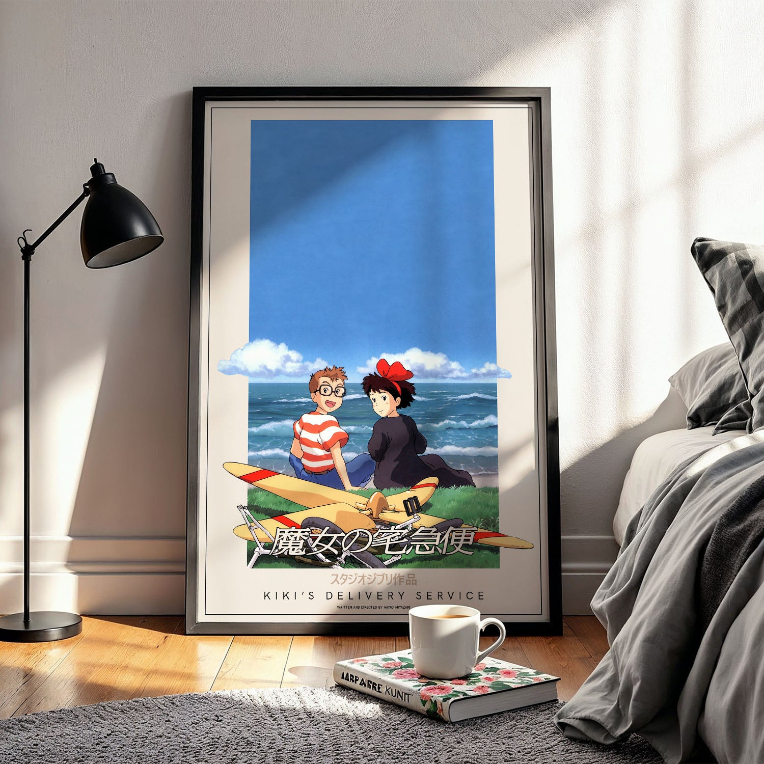 Flex Designs Poster Kikis Delivery Service Classic 5 x 7" Home Goods - Movie 1989 Movie Poster