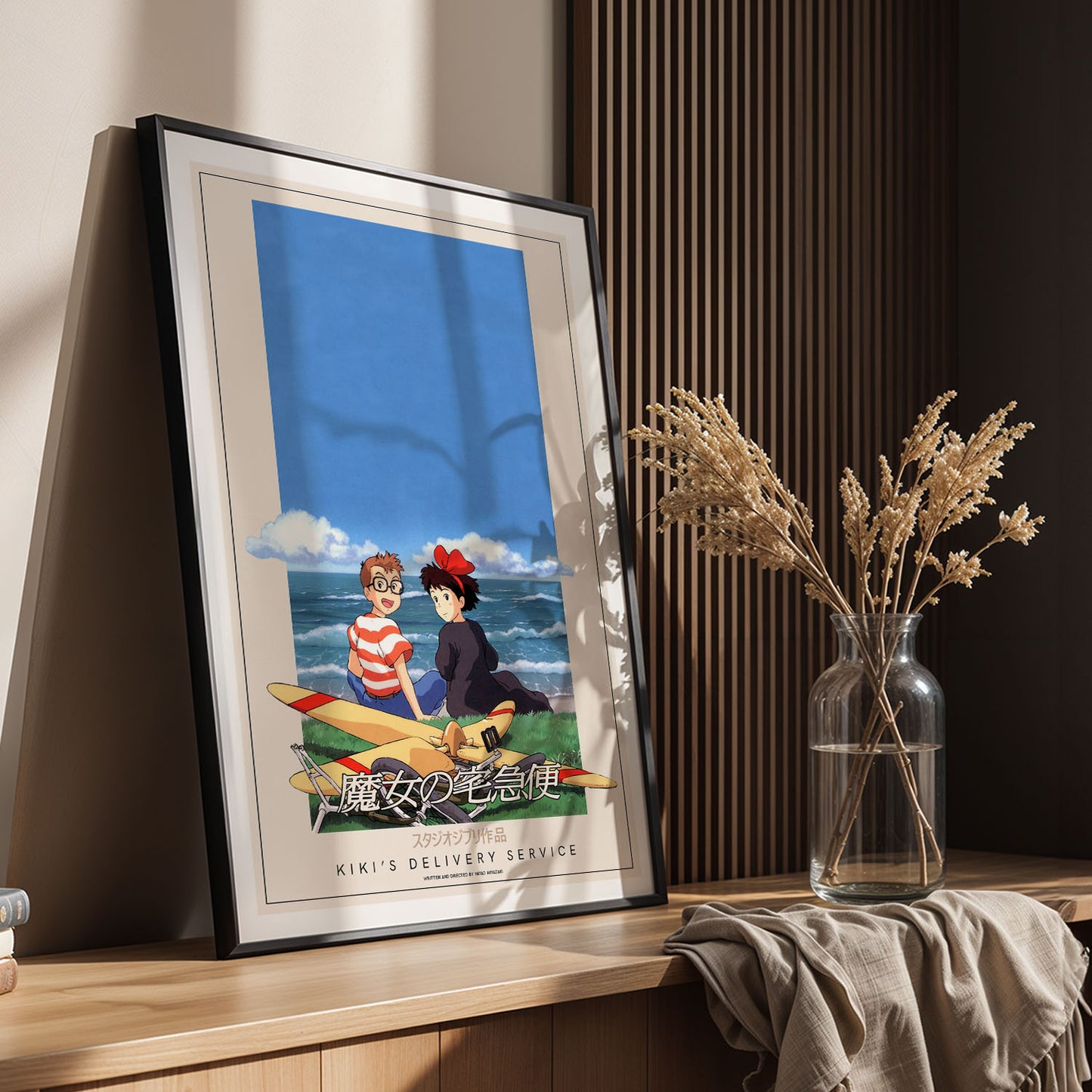 Flex Designs Poster Kikis Delivery Service Classic 5 x 7" Home Goods - Movie 1989 Movie Poster