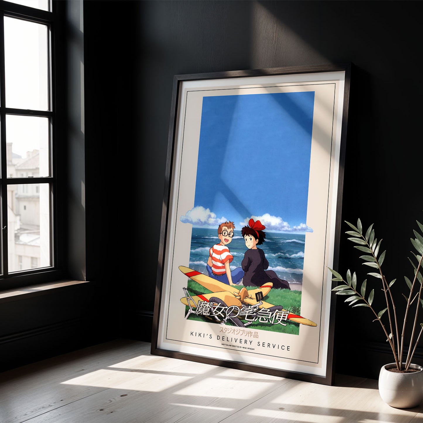 Flex Designs Poster Kikis Delivery Service Classic 8 x 10" Home Goods - Movie 1989 Movie Poster