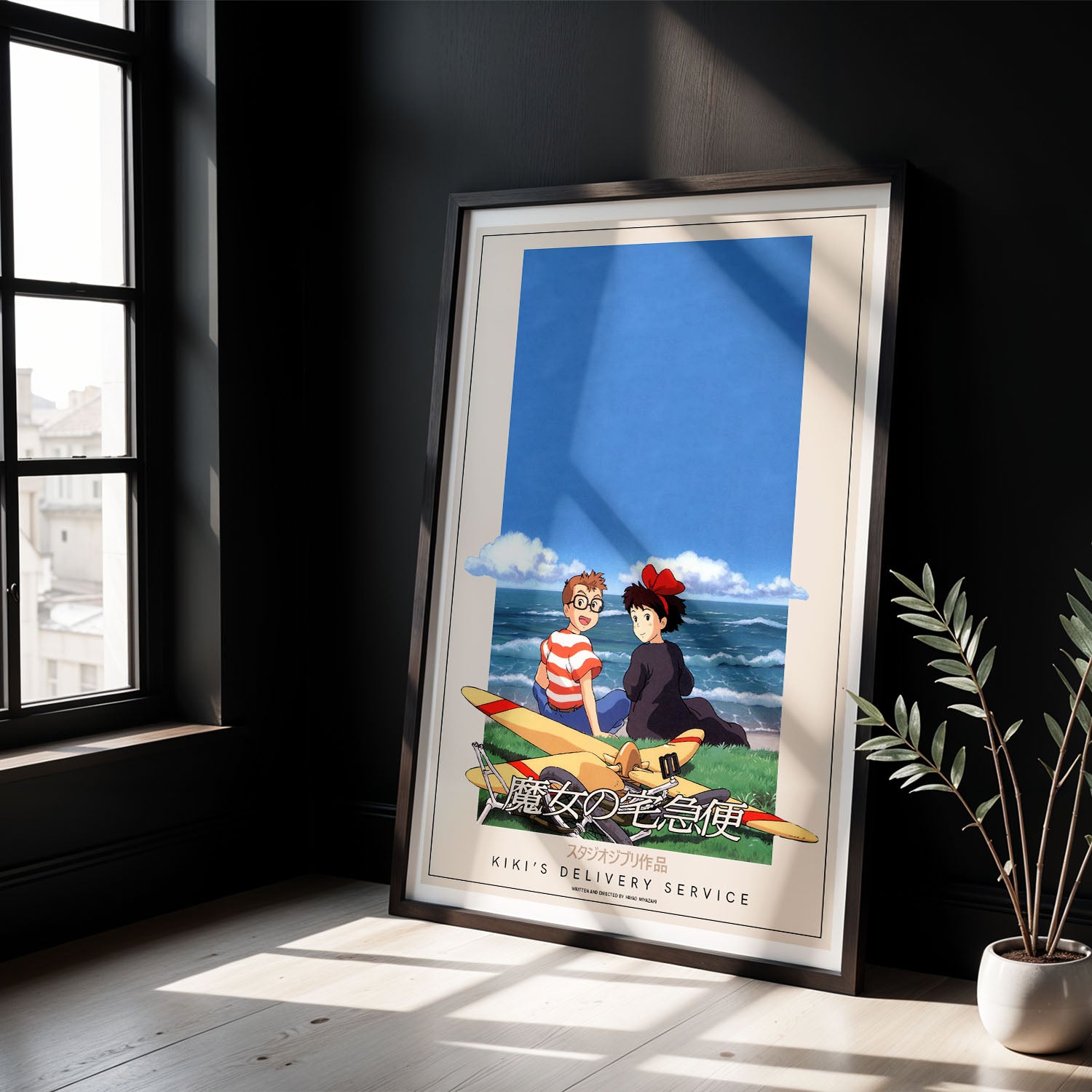 Flex Designs Poster Kikis Delivery Service Classic 8 x 10" Home Goods - Movie 1989 Movie Poster