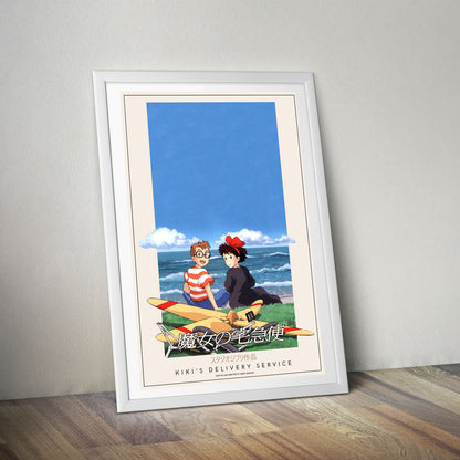 Flex Designs Poster Kikis Delivery Service Classic 8 x 10" Home Goods - Movie 1989 Movie Poster