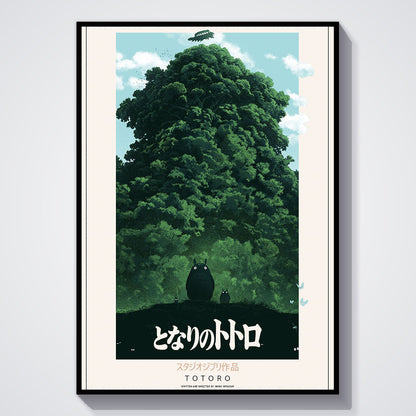 Flex Designs Poster My Neighbor Totoro Classic 5 x 7" Home Goods - Movie 1988 Movie Poster