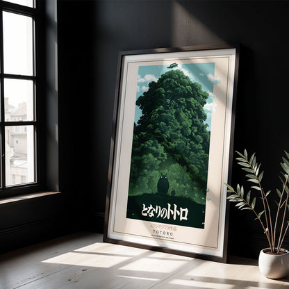 Flex Designs Poster My Neighbor Totoro Classic 8 x 10" Home Goods - Movie 1988 Movie Poster