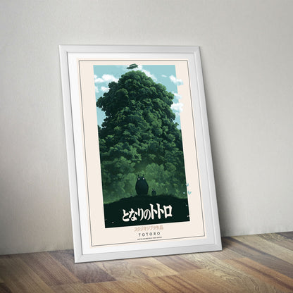 Flex Designs Poster My Neighbor Totoro Classic 8 x 10" Home Goods - Movie 1988 Movie Poster