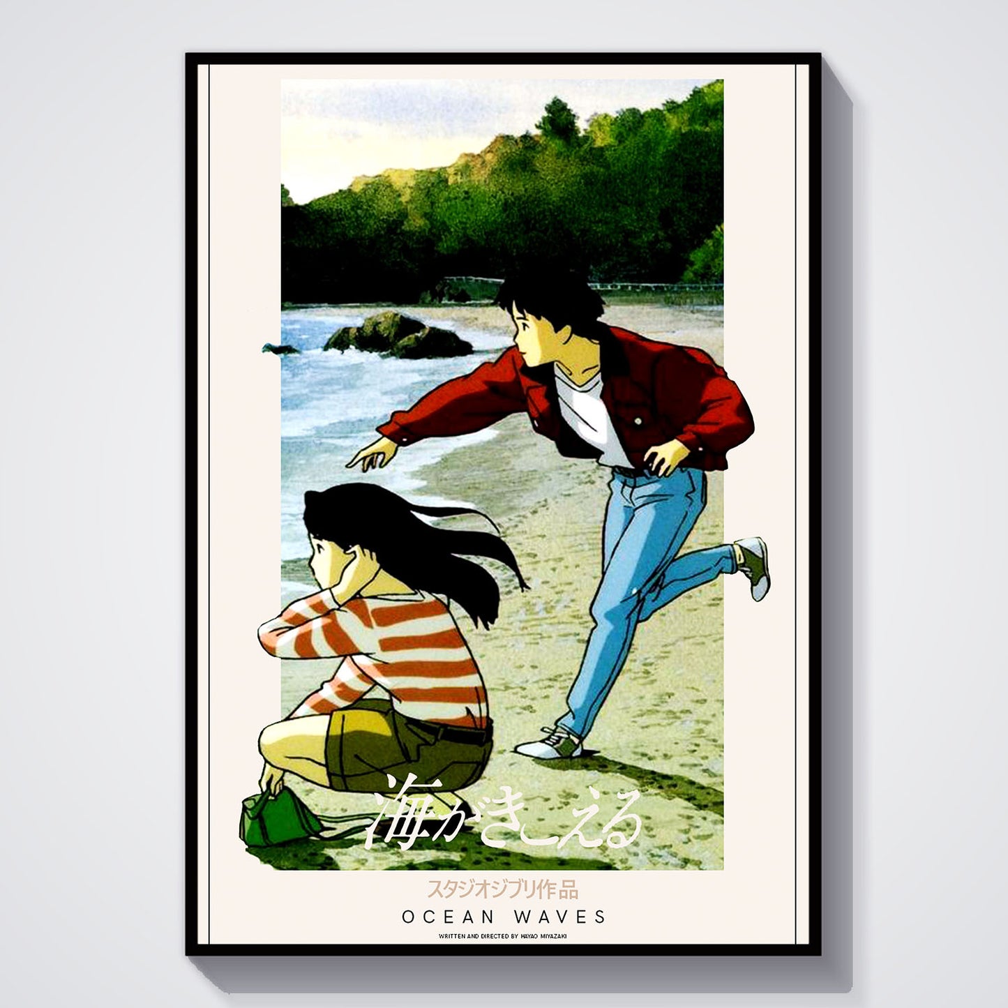 Flex Designs Poster Ocean Waves Classic 5 x 7" Home Goods - Movie 1993 Movie Poster