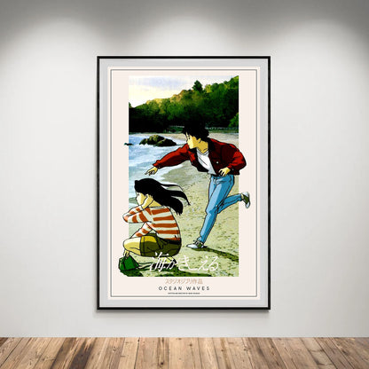 Flex Designs Poster Ocean Waves Classic 8 x 10" Home Goods - Movie 1993 Movie Poster