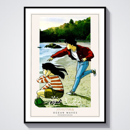 Flex Designs Poster Ocean Waves Classic 8 x 10" Home Goods - Movie 1993 Movie Poster