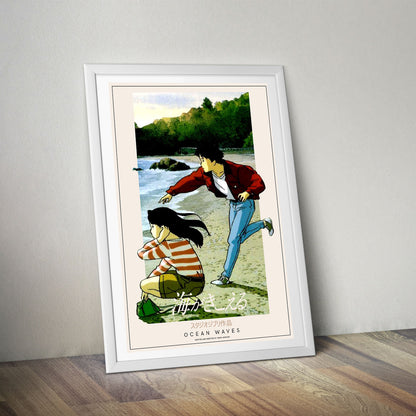Flex Designs Poster Ocean Waves Classic 8 x 10" Home Goods - Movie 1993 Movie Poster