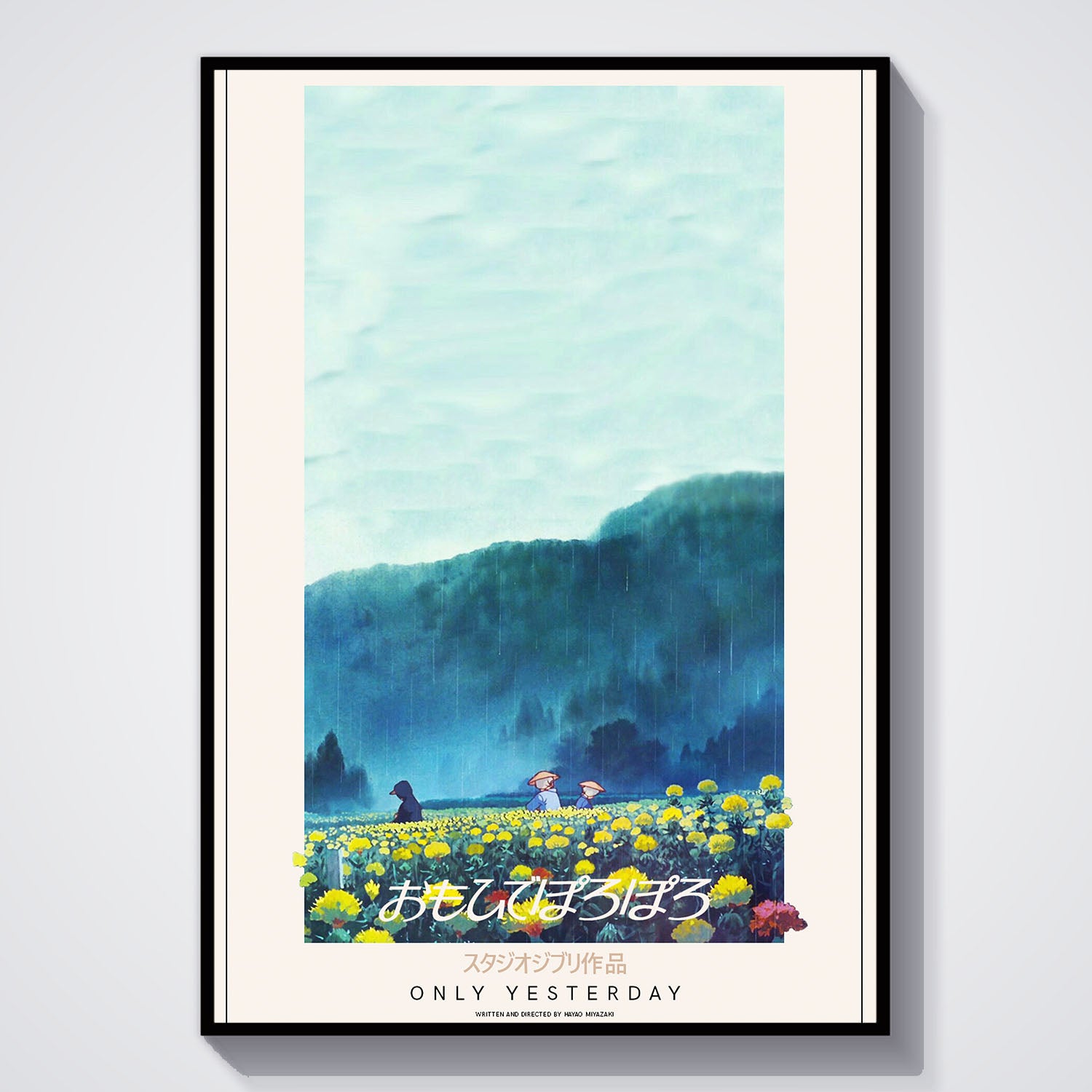 Flex Designs Poster Only Yesterday Classic 5 x 7" Home Goods - Movie 1991 Movie Poster