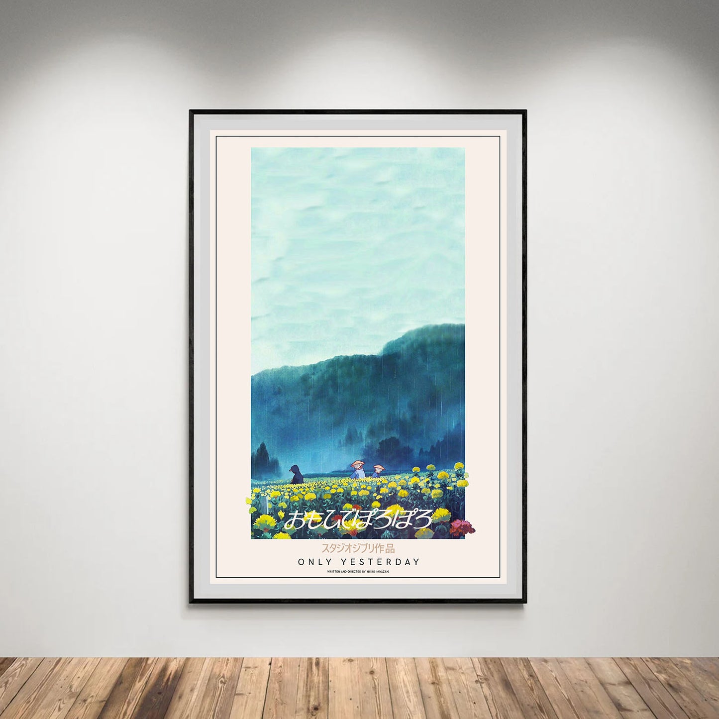Flex Designs Poster Only Yesterday Classic 8 x 10" Home Goods - Movie 1991 Movie Poster