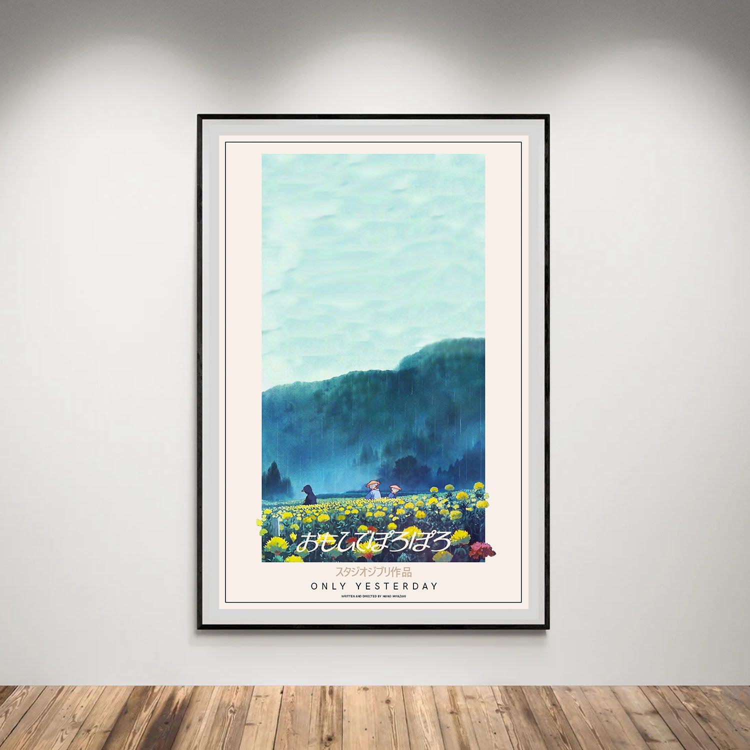 Flex Designs Poster Only Yesterday Classic 8 x 10" Home Goods - Movie 1991 Movie Poster