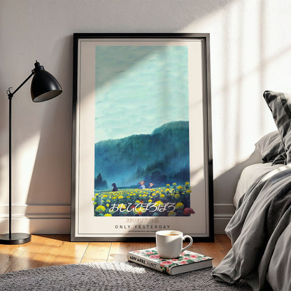 Flex Designs Poster Only Yesterday Classic 5 x 7" Home Goods - Movie 1991 Movie Poster