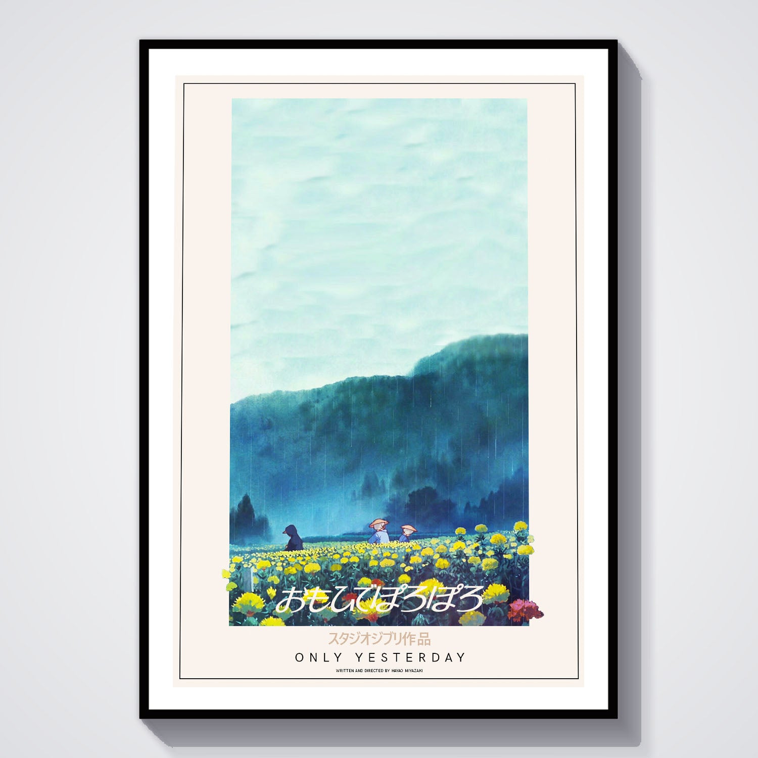 Flex Designs Poster Only Yesterday Classic 8 x 10" Home Goods - Movie 1991 Movie Poster