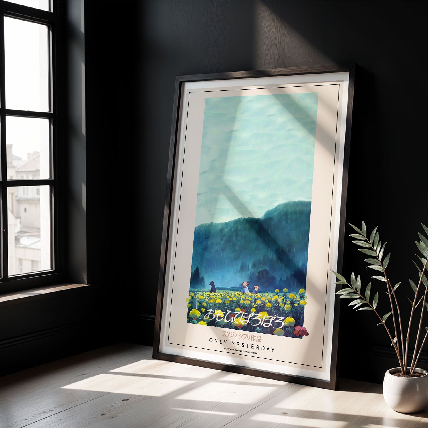 Flex Designs Poster Only Yesterday Classic 8 x 10" Home Goods - Movie 1991 Movie Poster