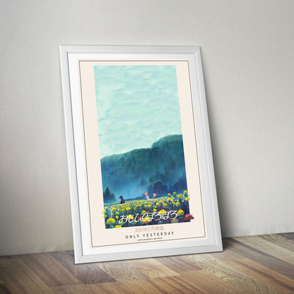 Flex Designs Poster Only Yesterday Classic 8 x 10" Home Goods - Movie 1991 Movie Poster