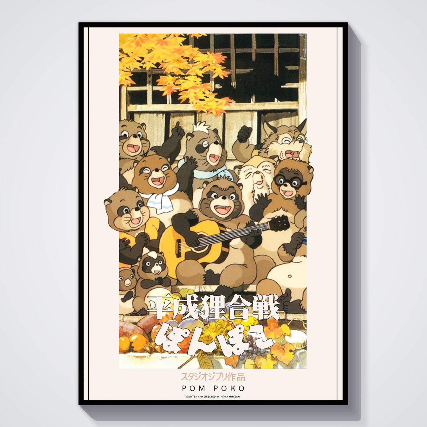 Flex Designs Poster Pom Poko Classic 5 x 7" Home Goods - Movie 1994 Movie Poster