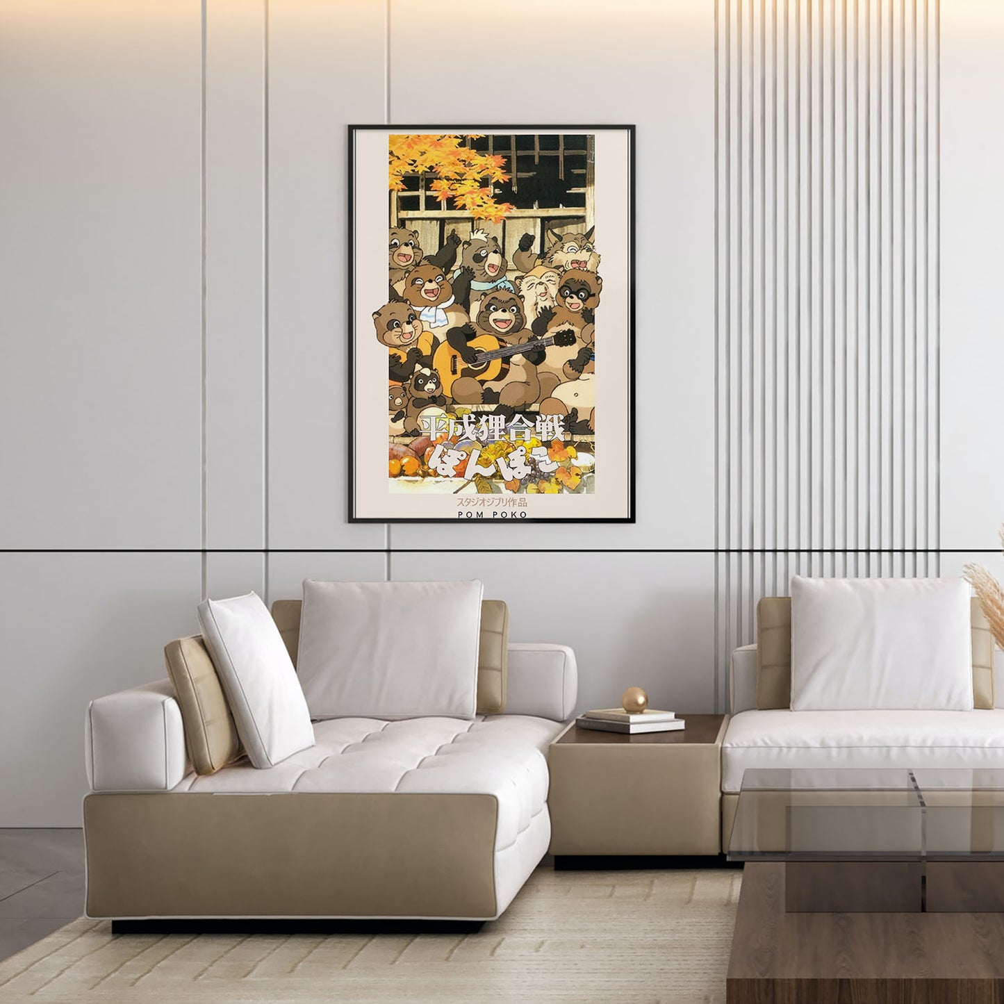 Flex Designs Poster Pom Poko Classic 5 x 7" Home Goods - Movie 1994 Movie Poster
