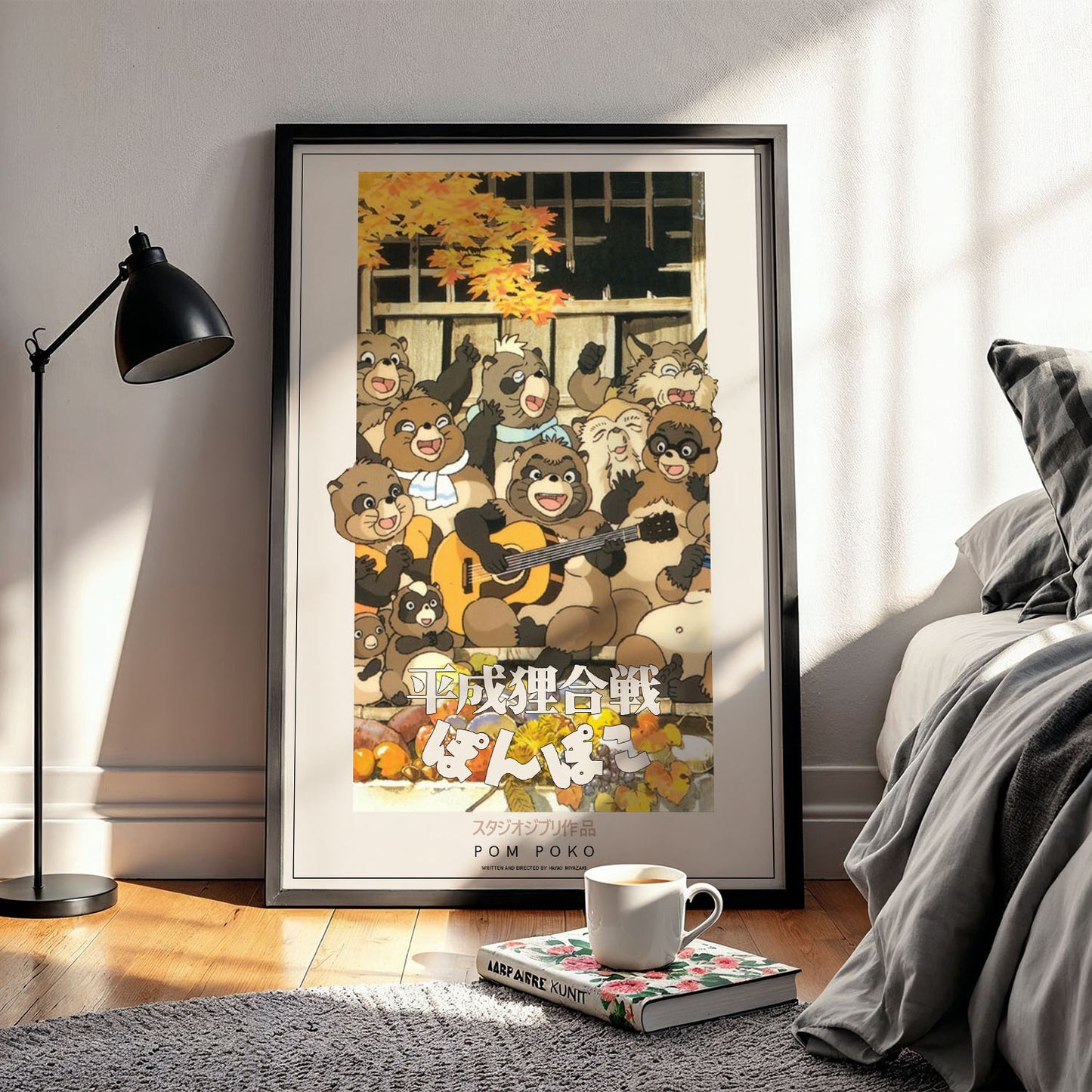 Flex Designs Poster Pom Poko Classic 5 x 7" Home Goods - Movie 1994 Movie Poster