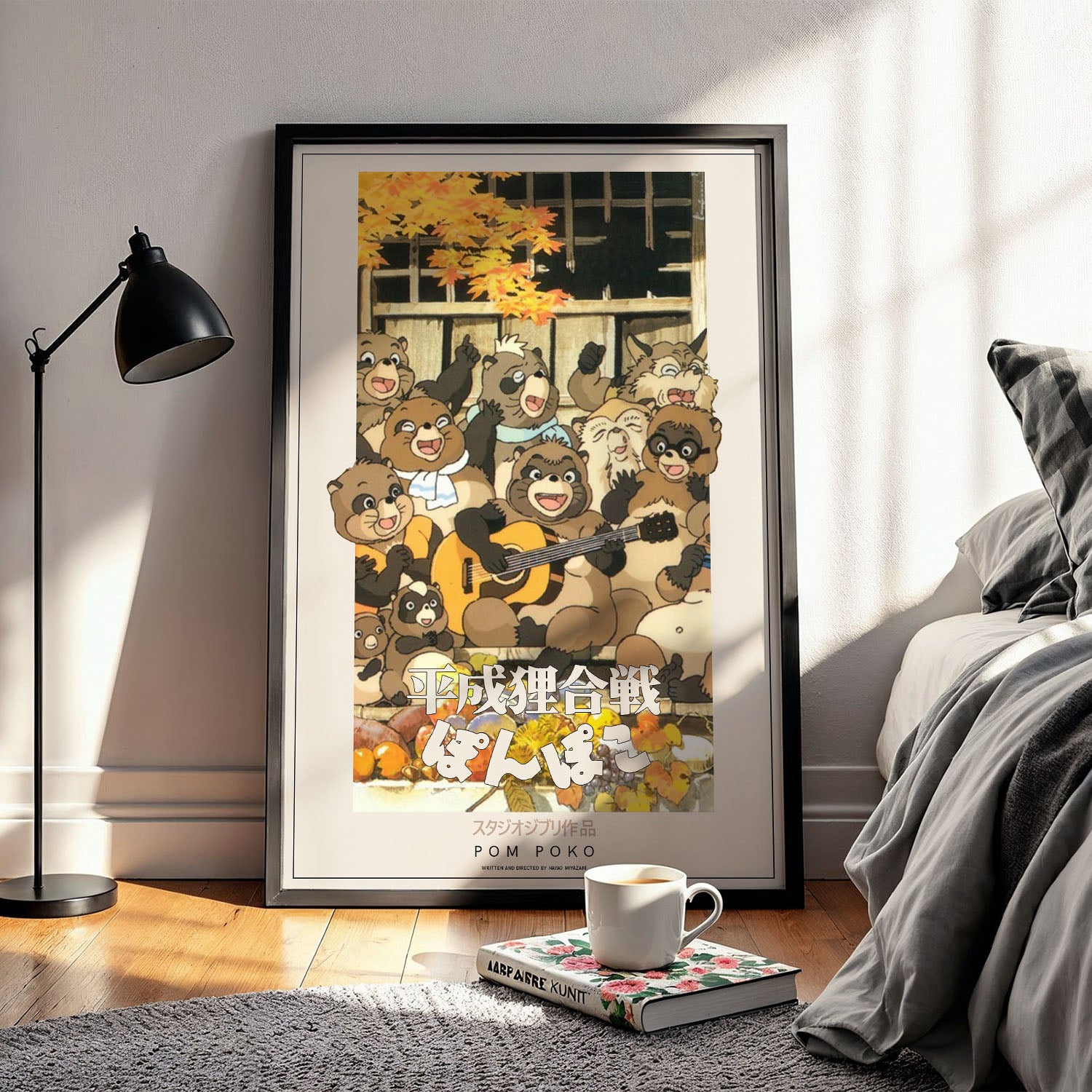 Flex Designs Poster Pom Poko Classic 5 x 7" Home Goods - Movie 1994 Movie Poster