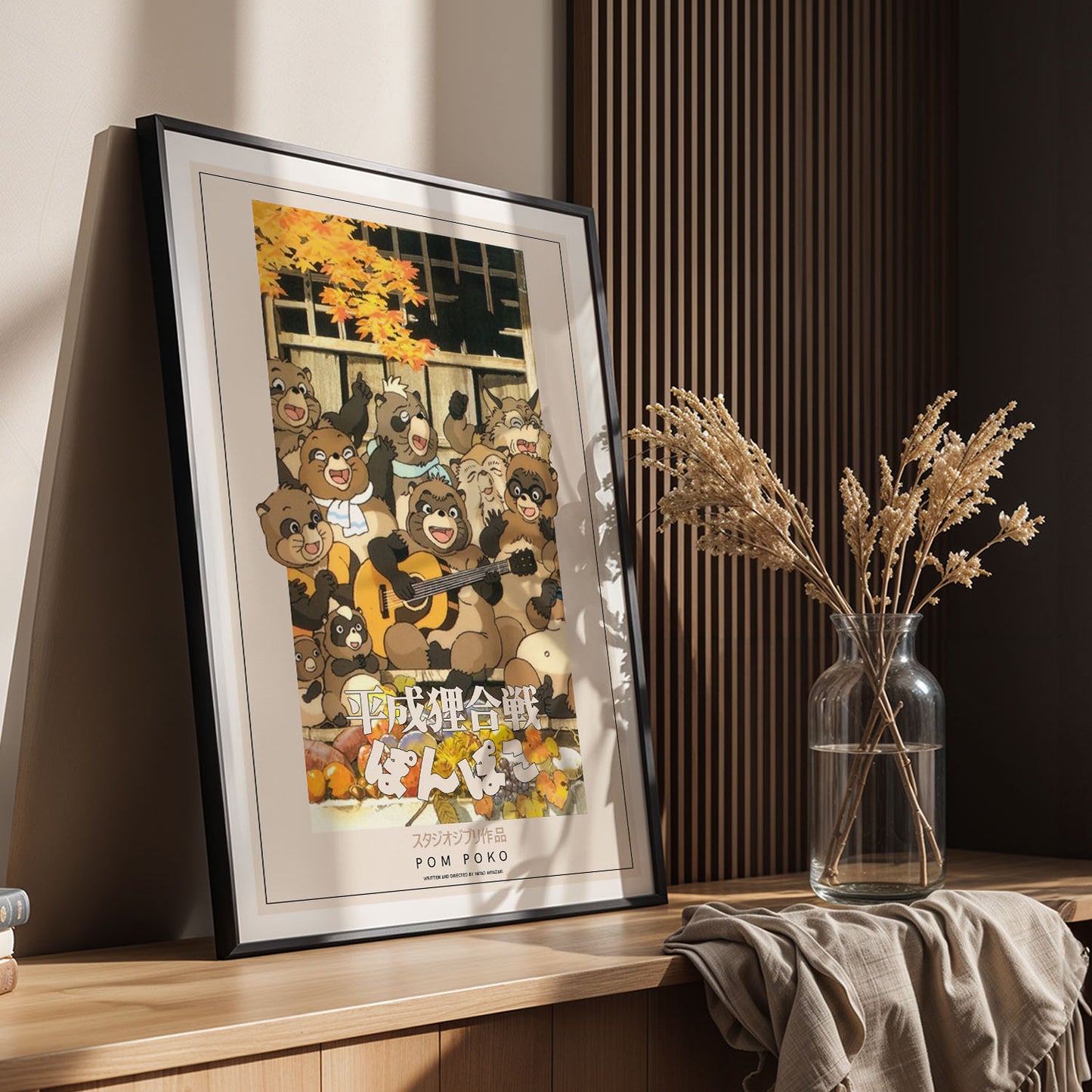 Flex Designs Poster Pom Poko Classic 5 x 7" Home Goods - Movie 1994 Movie Poster