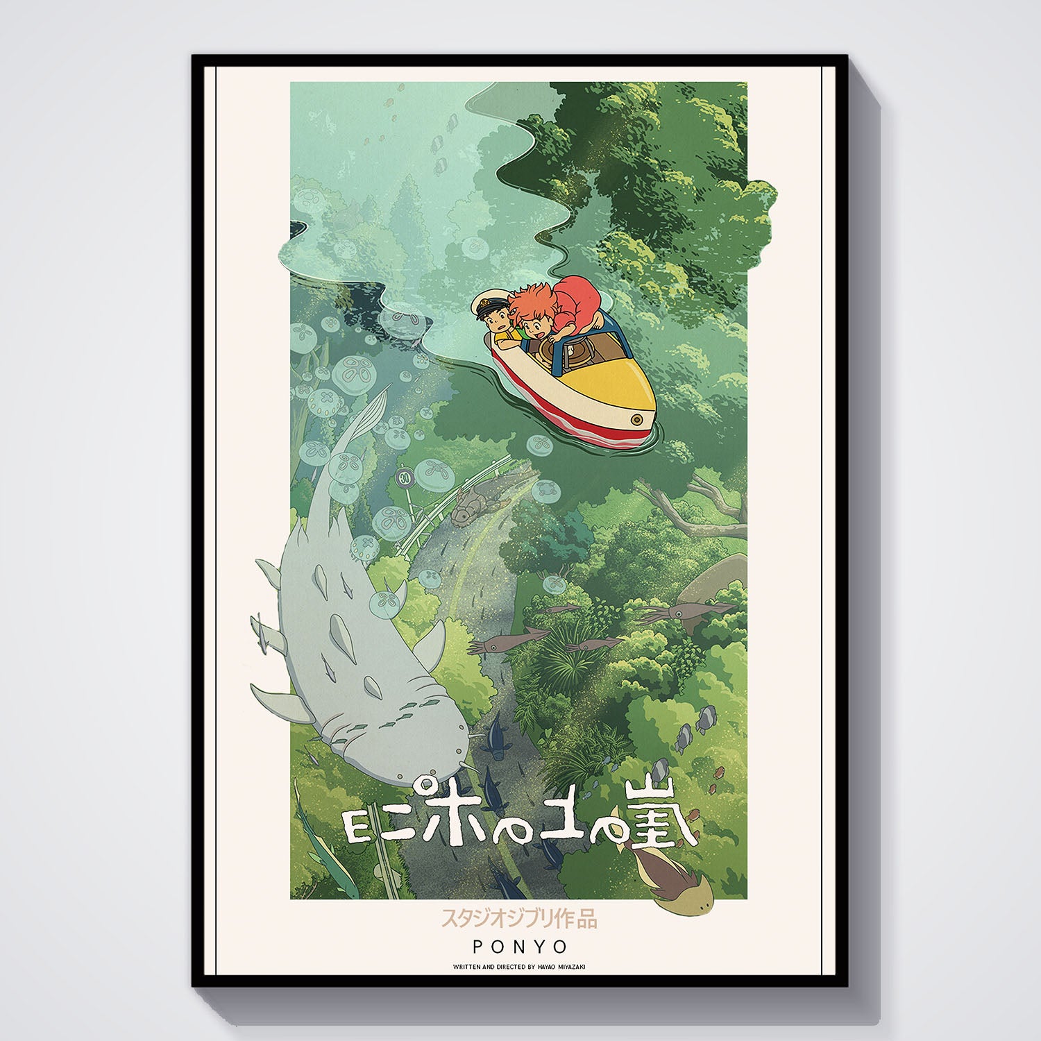 Flex Designs Poster Ponyo Classic 5 x 7" Home Goods - Movie 2008 Movie Poster