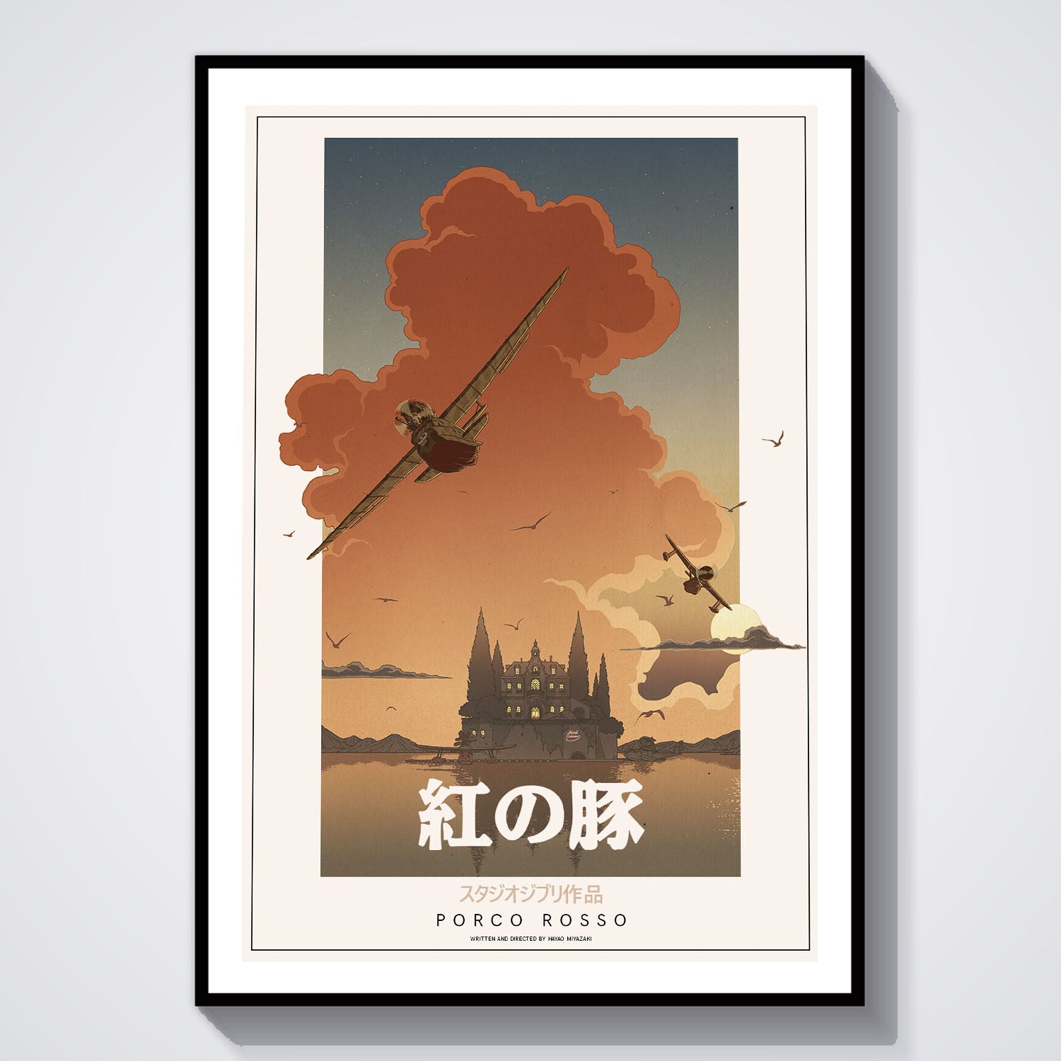 Flex Designs Poster Porco Rosso Classic 8 x 10" Home Goods - Movie 1992 Movie Poster