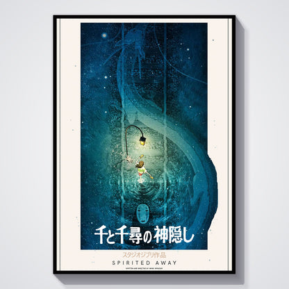 Flex Designs Poster Spirited Away Classic 5 x 7" Home Goods - Movie 2001 Movie Poster
