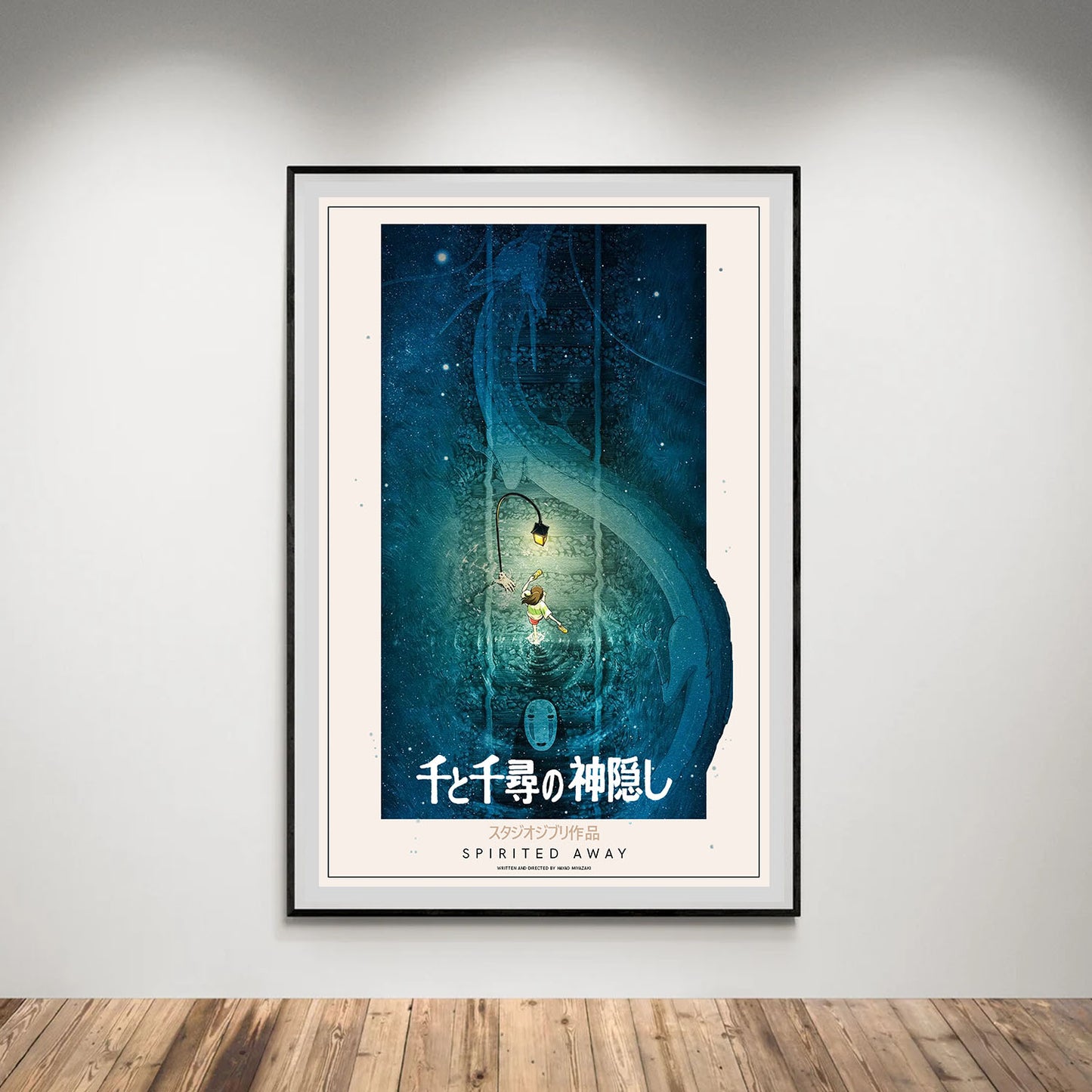 Flex Designs Poster Spirited Away Classic 8 x 10" Home Goods - Movie 2001 Movie Poster