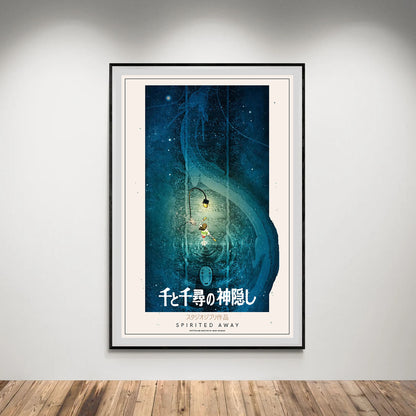 Flex Designs Poster Spirited Away Classic 8 x 10" Home Goods - Movie 2001 Movie Poster