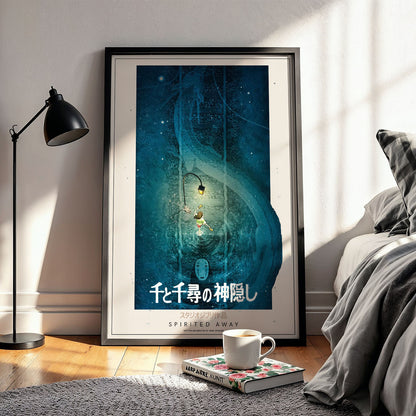 Flex Designs Poster Spirited Away Classic 5 x 7" Home Goods - Movie 2001 Movie Poster