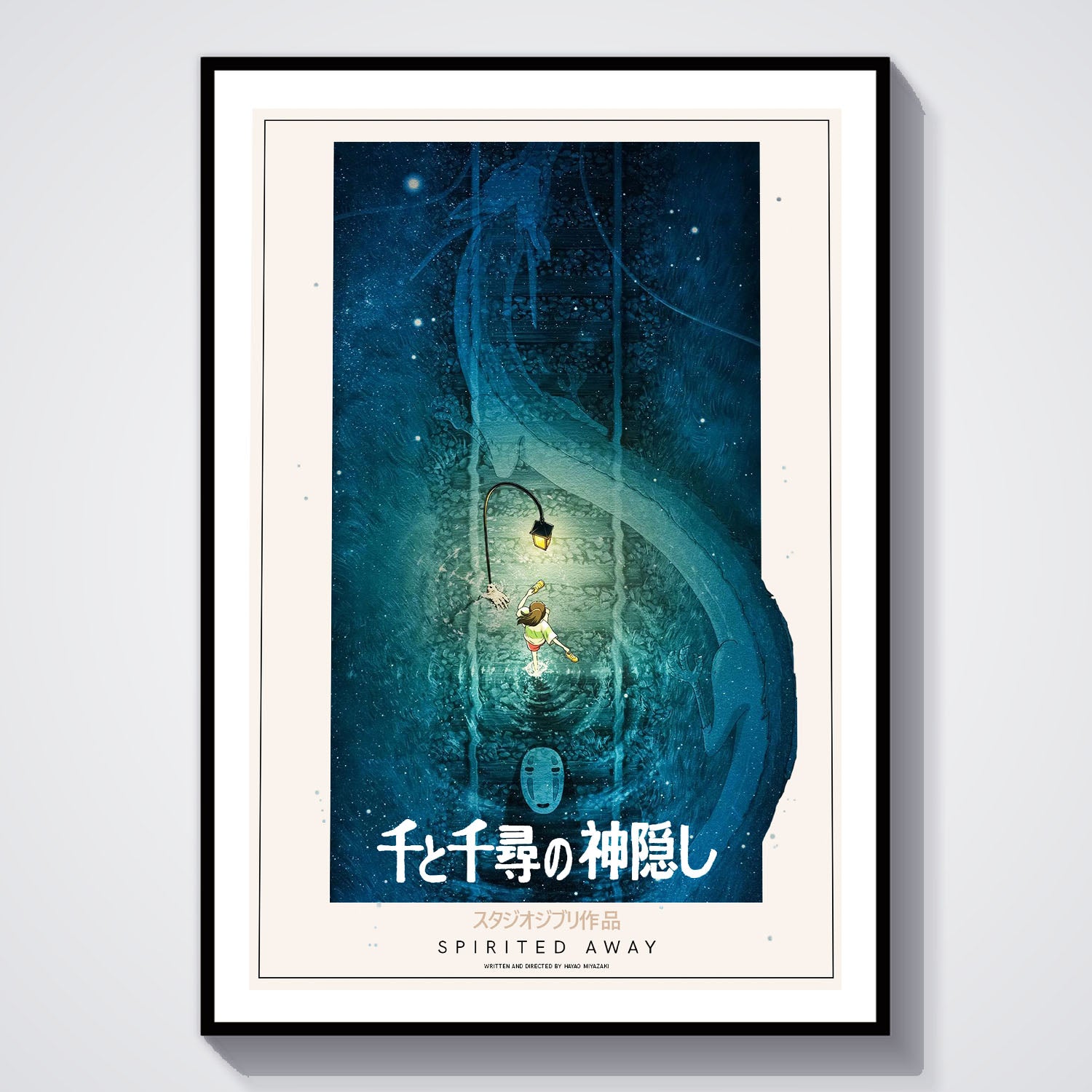 Flex Designs Poster Spirited Away Classic 8 x 10" Home Goods - Movie 2001 Movie Poster