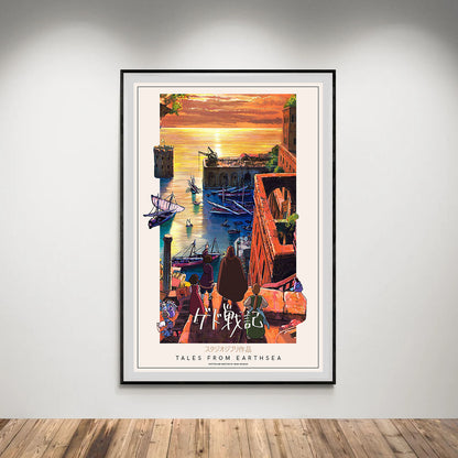 Flex Designs Poster Tales from Earthsea Classic 8 x 10" Home Goods - Movie 2006 Movie Poster