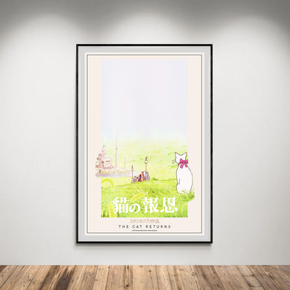 Flex Designs Poster The Cat Returns Classic 8 x 10" Home Goods - Movie 2002 Movie Poster