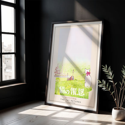 Flex Designs Poster The Cat Returns Classic 8 x 10" Home Goods - Movie 2002 Movie Poster