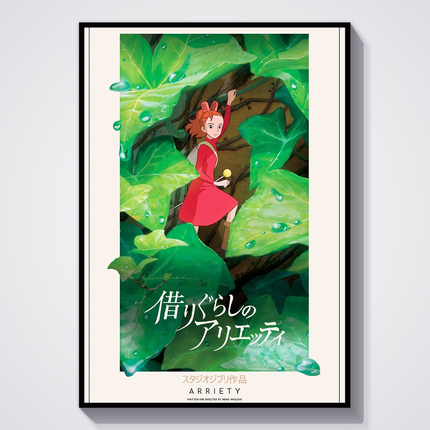 Flex Designs Poster The Secret World of Arrietty Classic 5 x 7" Home Goods - Movie 2010 Movie Poster