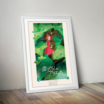 Flex Designs Poster The Secret World of Arrietty Classic 8 x 10" Home Goods - Movie 2010 Movie Poster