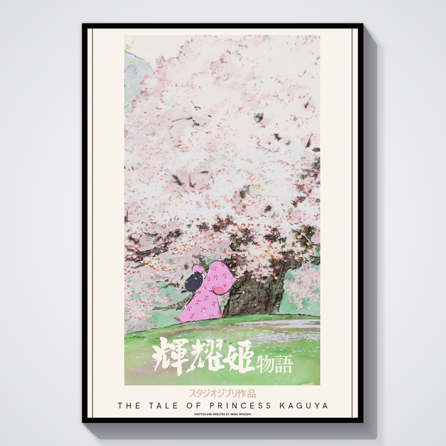 Flex Designs Poster The Tale of The Princess Kaguya Classic 5 x 7" Home Goods - Movie 2013 Movie Poster