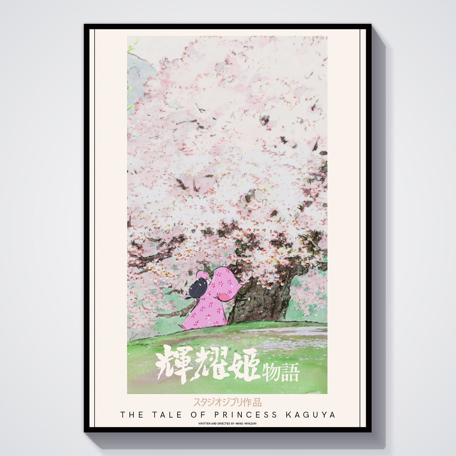 Flex Designs Poster The Tale of The Princess Kaguya Classic 5 x 7" Home Goods - Movie 2013 Movie Poster