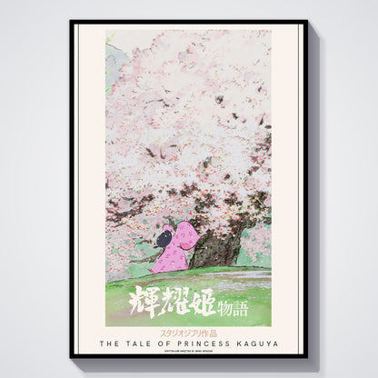Flex Designs Poster The Tale of The Princess Kaguya Classic 5 x 7" Home Goods - Movie 2013 Movie Poster