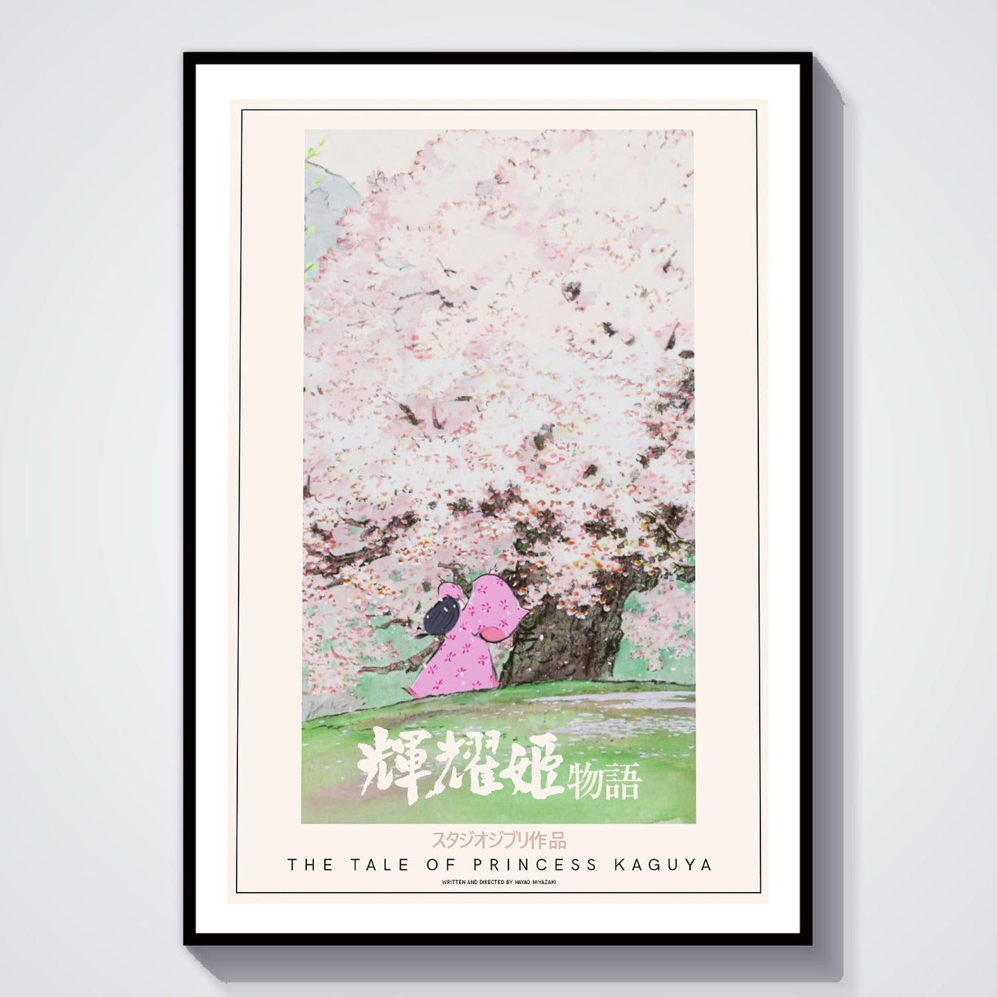 Flex Designs Poster The Tale of The Princess Kaguya Classic 8 x 10" Home Goods - Movie 2013 Movie Poster