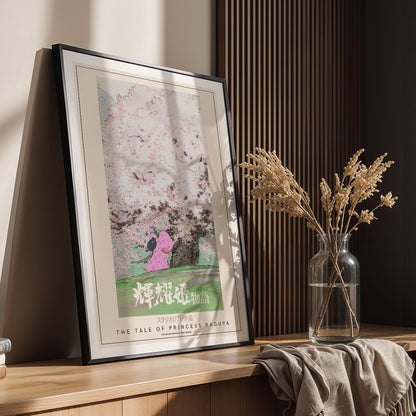 Flex Designs Poster The Tale of The Princess Kaguya Classic 5 x 7" Home Goods - Movie 2013 Movie Poster