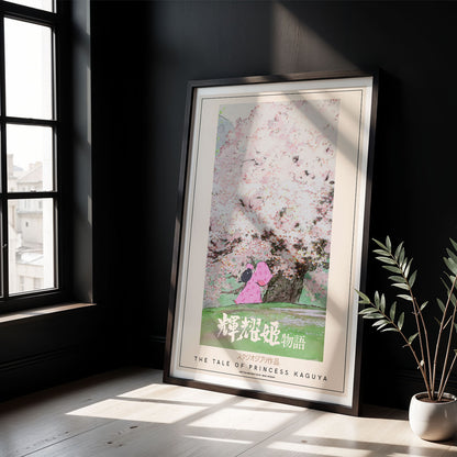 Flex Designs Poster The Tale of The Princess Kaguya Classic 8 x 10" Home Goods - Movie 2013 Movie Poster